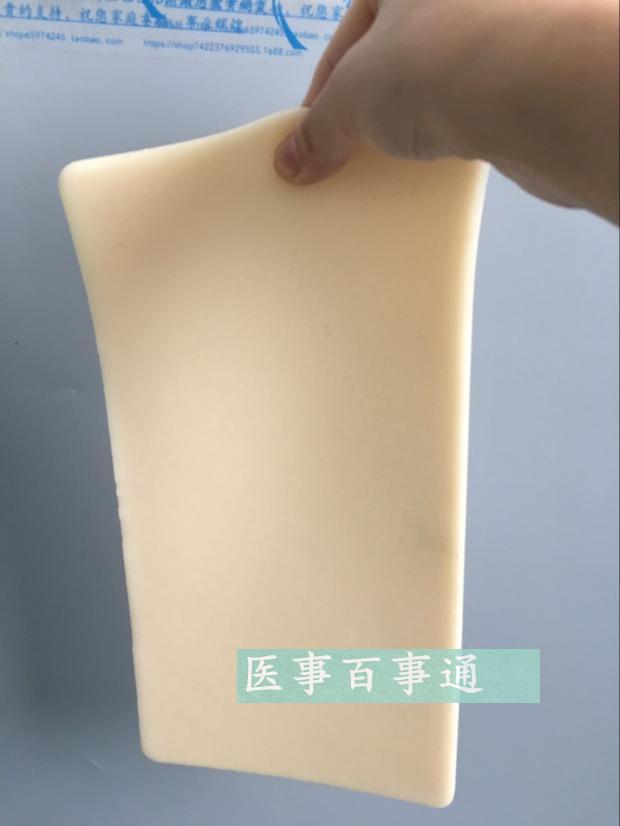 硅胶双面空白皮纹绣初学者仿真皮刺青假皮肤色练习皮 纹绣练习皮