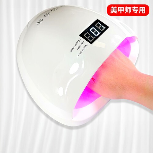感应速干80w不黑手做指甲光疗机