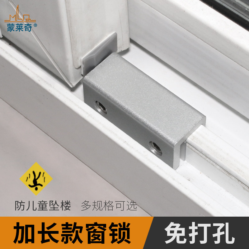 铝合金塑钢门窗限位器安全配件图片