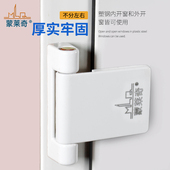 蒙莱奇塑钢窗合页内外开老式 塑料门窗铰链可调节塑钢窗合叶窗配件