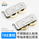 757 788老式 铝合金门窗滑轮推拉移门窗户滚轮不锈钢轴承尼龙宽轨