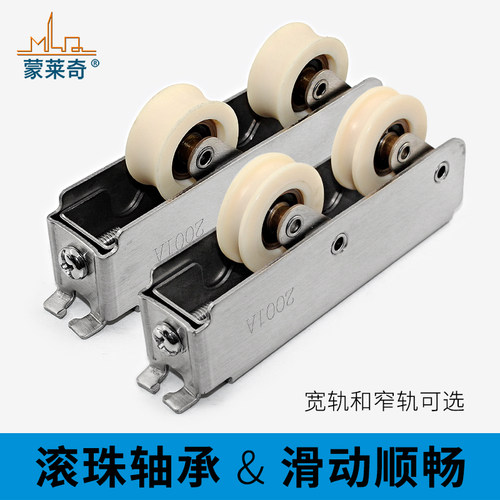 老式2001铝合金滑轮平移推拉窗