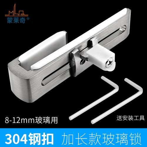 门锁免打孔玻璃门淋浴房