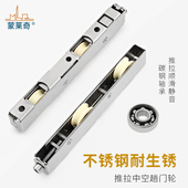 蒙莱奇铝合金移门滑轮长条轮塑钢条形轮阳台推拉门滑轮不锈钢滚轮