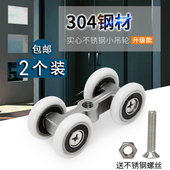 淋浴房滑轮浴室无框玻璃移门不锈钢吊滑轮推拉门淋浴房门铜小吊轮