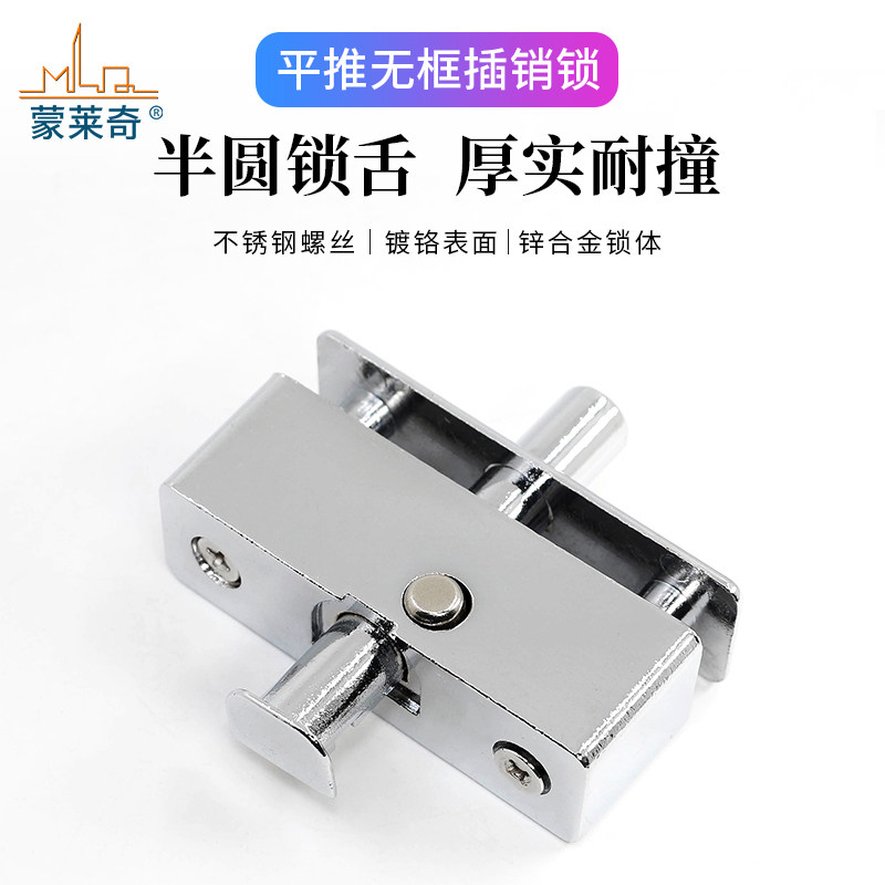 无框阳台玻璃窗插销锁弹簧夹锁图片