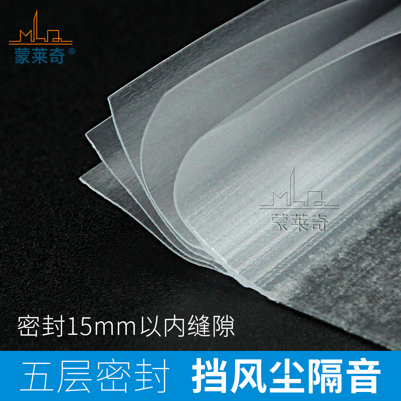 自粘型背胶五层门窗密封条塑钢