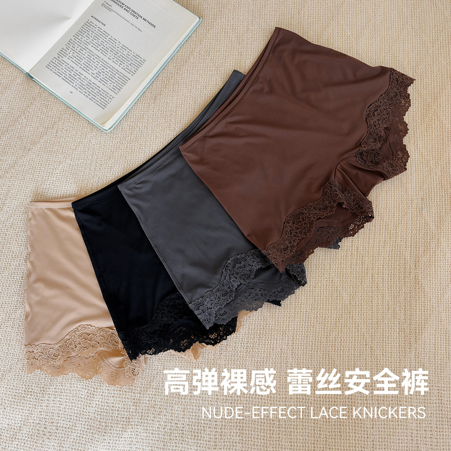蕾丝边安全裤内裤二合一防走光可外穿保险裤春夏透气无痕打底短裤
