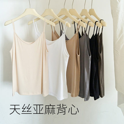 天丝亚麻吊带背心女外穿宽松纯色内搭打底休闲老钱风无袖上衣薄款
