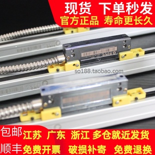 500光栅尺信和数显尺车床中拖板专用SINO电子尺数显尺 广州信和KA