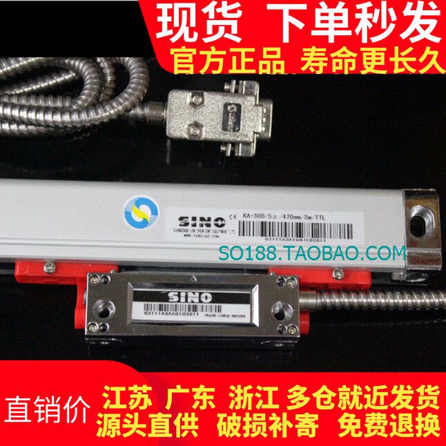 信和光栅尺KA300系列量程420mm至970mm 5V电压工业量测工具广州制