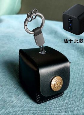 定制车内摄影钥匙包定制