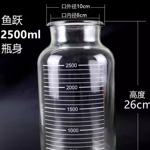 鱼跃斯曼峰电动吸引器玻璃负压瓶人流机贮液瓶吸痰机2500ml引流瓶
