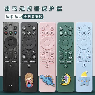 电视机全包款鹤6pro硅胶套卡通