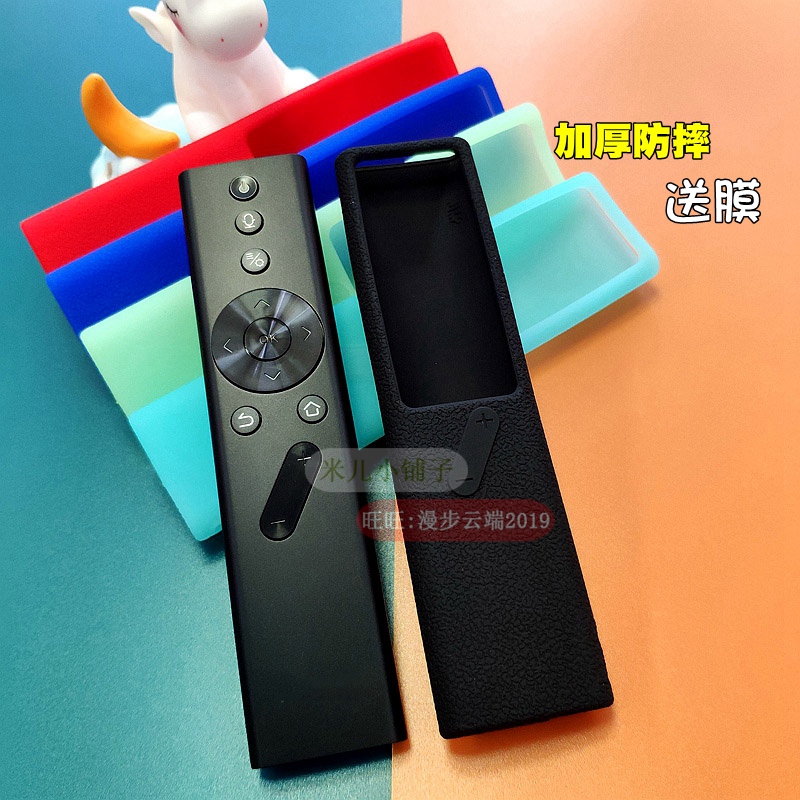 适合极米h2slim防摔遥控器保护套