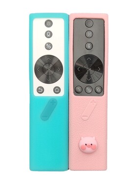 适用极米投影仪遥控器保护套NewZ6X/Z8X加厚防摔软硅胶送热缩膜