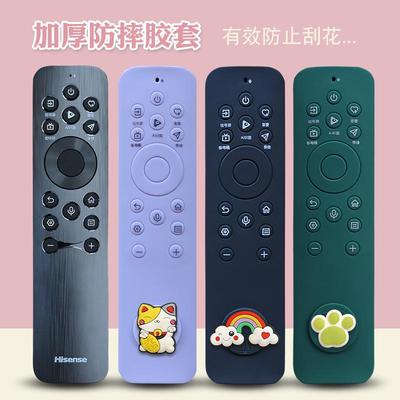 防摔套防尘保护罩子卡通可爱