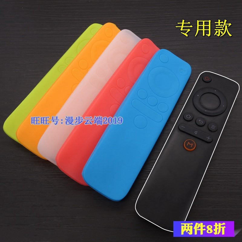 天猫遥控器保护套 硅胶套 天猫魔盒遥控套m10m11m12防摔防尘罩|ruв категории домашний ткань, пылезащитный защитного покрытия, пульт рукав - от Buy2taobao.com для оказания профессиональной услуги покупки агента Taobao