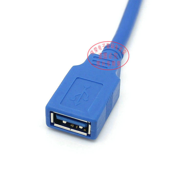 Prolongateur USB - Ref 442166 Image 4