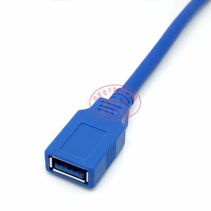 Prolongateur USB - Ref 442166 Image 5