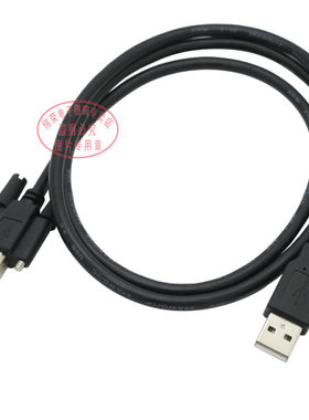 USB BM对USBAM连接线 带螺丝打印公口转USB2.0公数据线1m1.5m3m5m