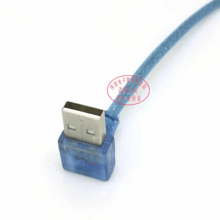 Prolongateur USB - Ref 436714 Image 3