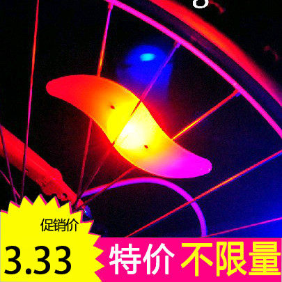 Eclairage pour vélo - Ref 2401183 Image 1