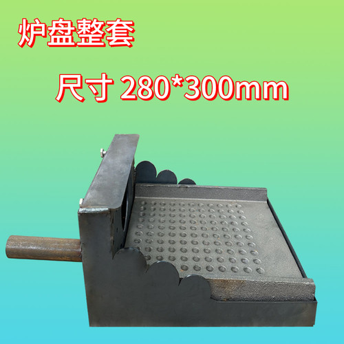燃烧室炉箅子铸铁炉盘火盘炉蓖子