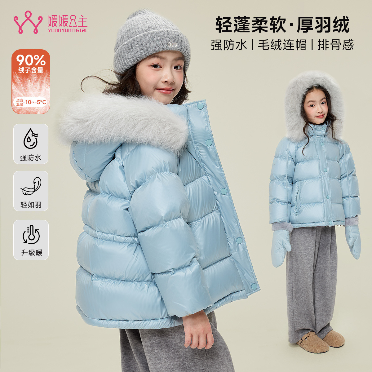 女童羽绒服冬季新款中大童外套