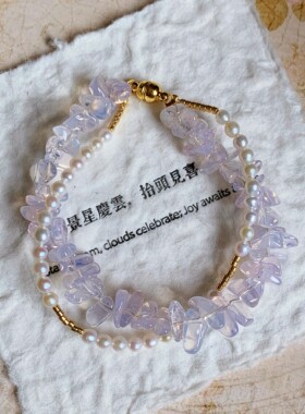 天然紫玉晶手链女珍珠清透薰衣草紫色水晶不规则手串磁扣礼物推荐