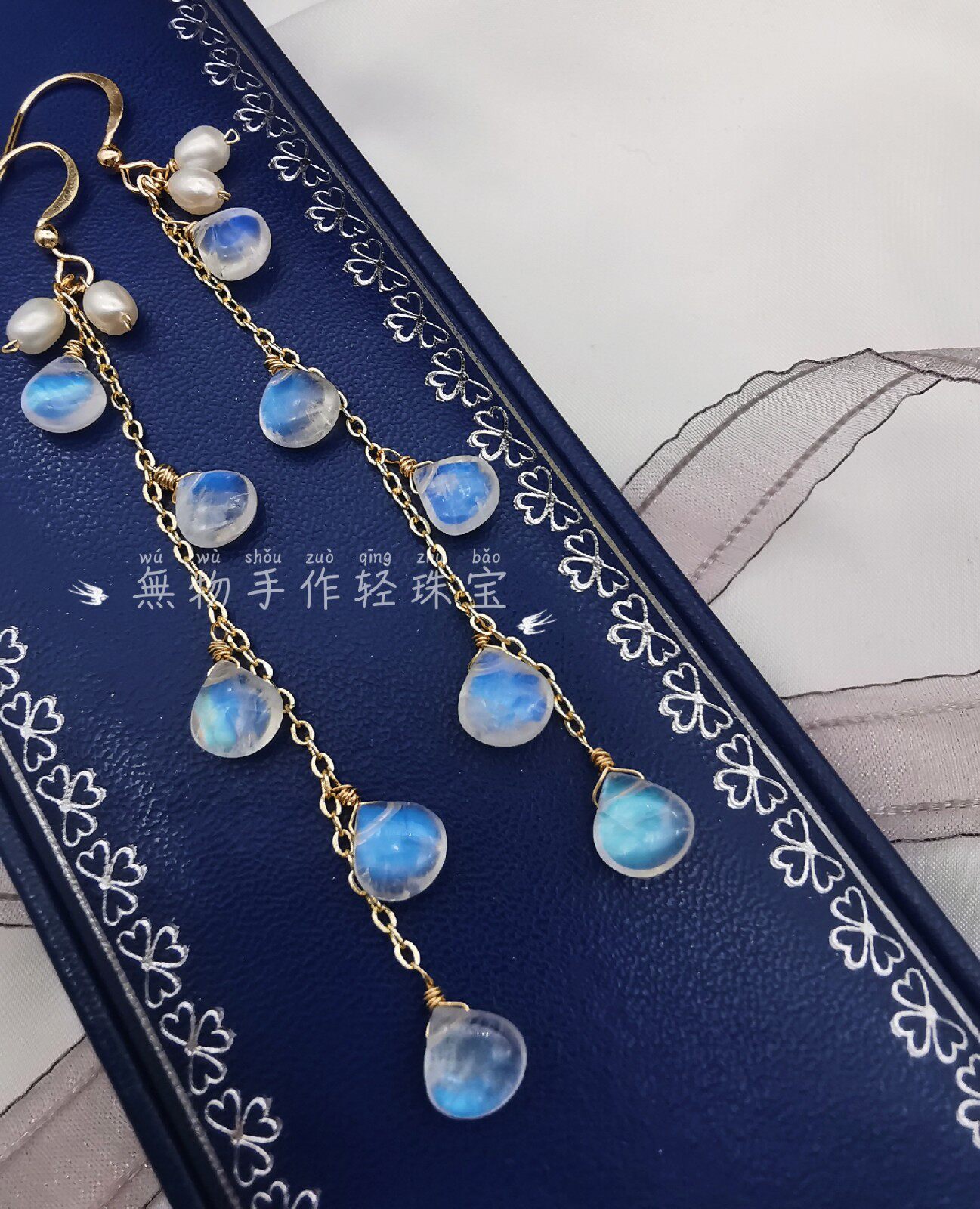 纯天然月光石长款流苏链条耳环