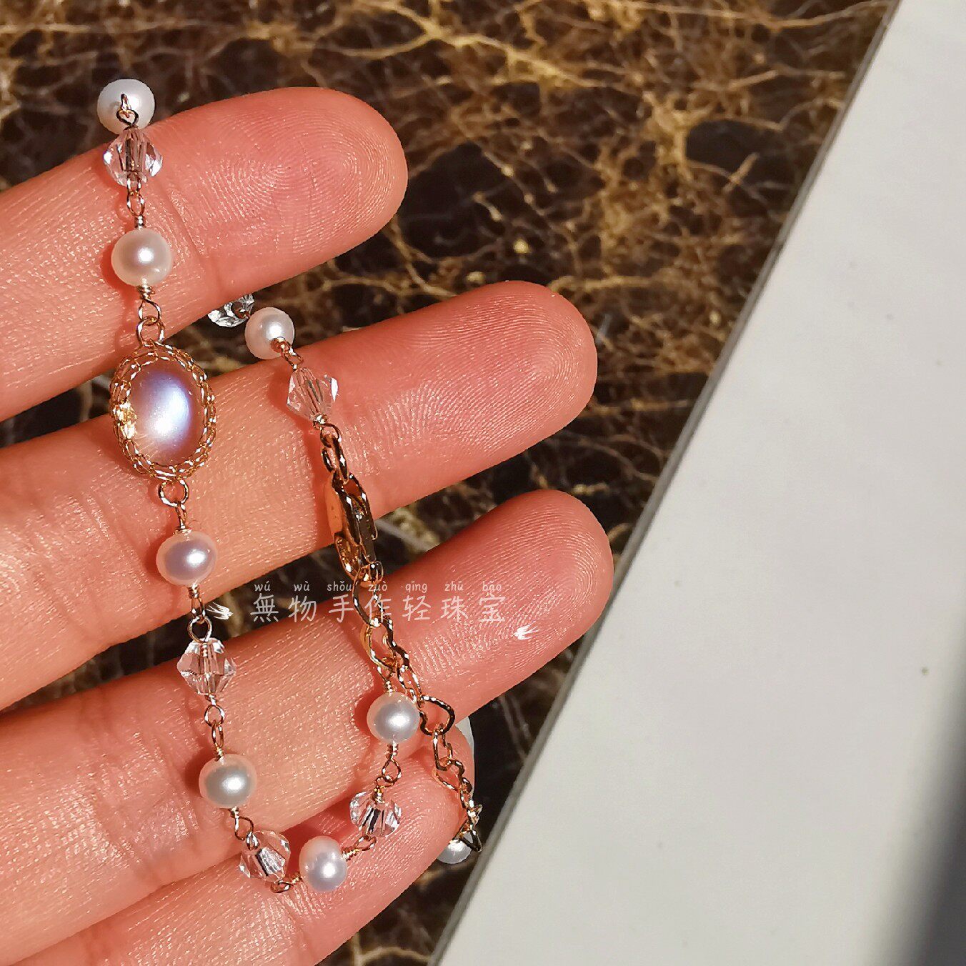 天然月光石手链手工制作珍珠水晶