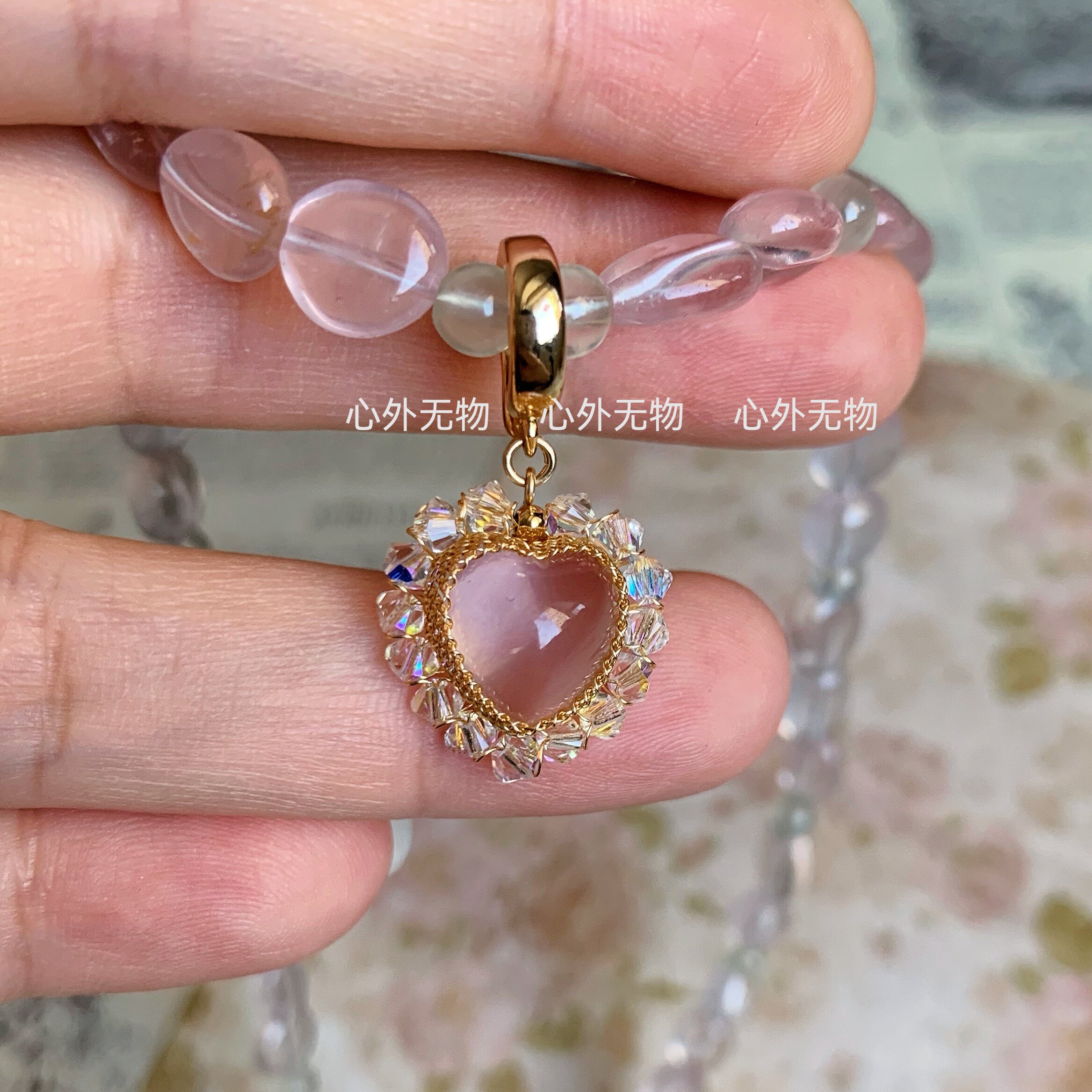 爱心形粉水晶项链万能扣吊坠