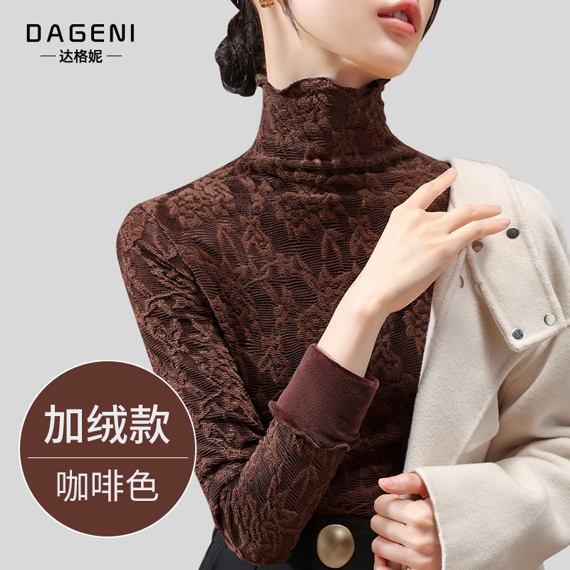 高端气质蕾丝打底衫冬季加绒保暖衣内搭女2025新款修身显瘦上衣潮