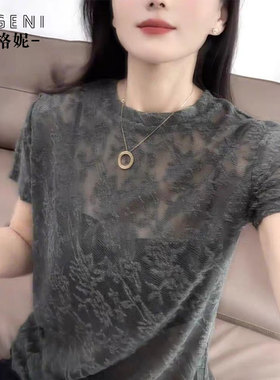 微透提花蕾丝短袖t恤女2026夏季新款性感薄款针织上衣女人味小衫