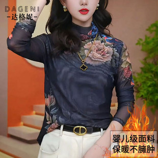 冬季新款加绒加厚网纱打底衫女半高领洋气印花长袖小衫保暖上衣女