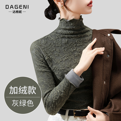 轻熟时髦加绒加厚打底衫蕾丝上衣女2025冬季新款内搭叠穿保暖衫潮