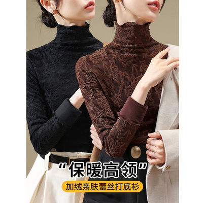 加厚绒蕾丝打底衫女高级感上衣
