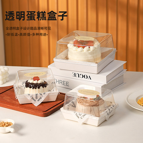 网红4寸加高5寸蛋糕包装盒