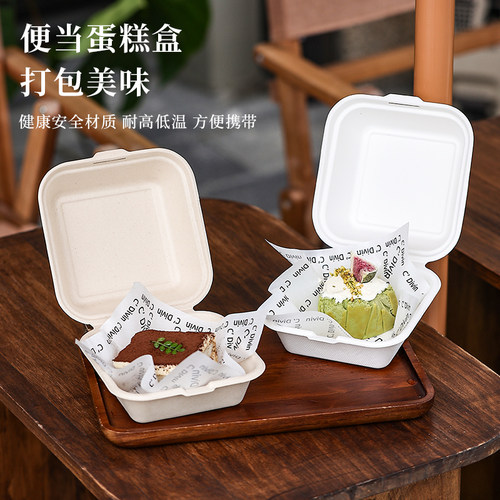 一次性分装野餐提拉米苏便当盒