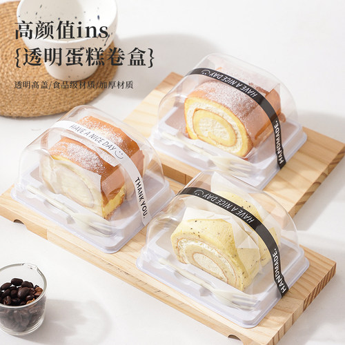 二个装山姆蛋糕卷分装盒