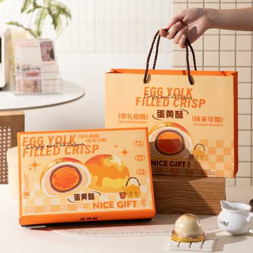 新款蛋黄酥包装盒6粒高档礼品盒手提袋烘焙纸中秋月饼6粒8粒礼盒
