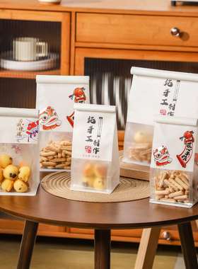 纯手工制作麻薯桃酥包装袋曲奇饼干国潮中式糕点烘焙卷边自封袋