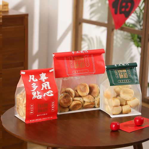 新中式糕点切片面包包装袋