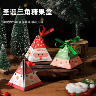 圣诞节礼品盒创意卡通糖果饼干包装 饰礼物纸袋子 盒平安夜圣诞树装