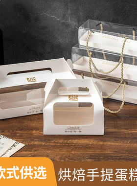 28x28整卷半卷瑞士蛋糕卷包装盒长条手提梦龙卷浮云毛巾卷包装盒