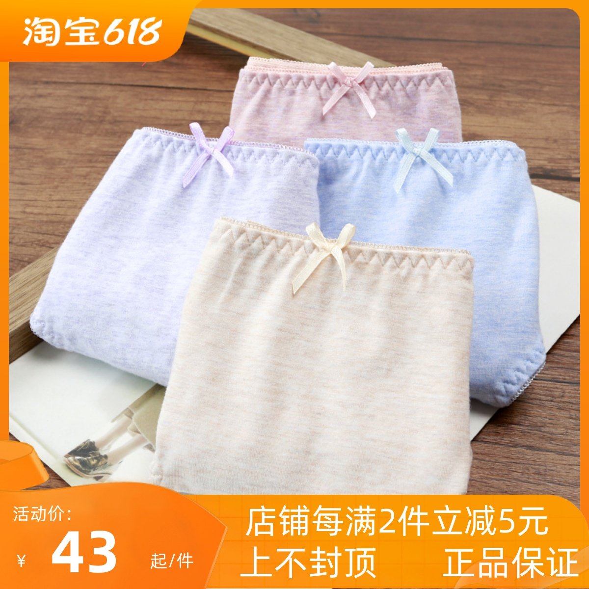 络华女士内裤女纯棉质小清新少女彩棉中腰透气大码胖mm学生三角裤,女士内衣/男士内衣/家居服,女三角裤,淘宝优惠券,粉丝福利购,淘宝优惠卷