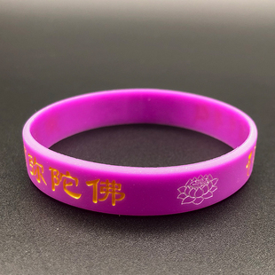 经文硅胶手环男女饰品手镯硅胶手环运动手腕带橡胶手链带可定制