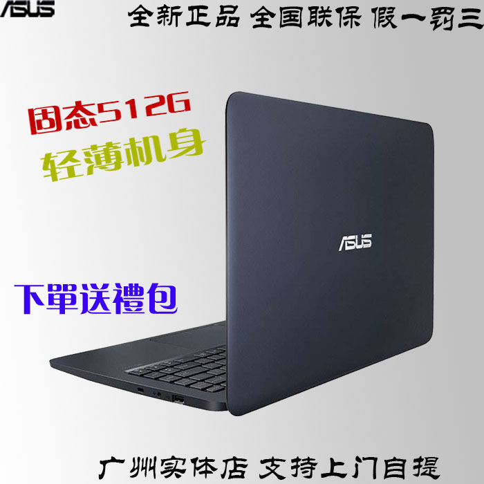Asus/華碩 R R417NA3450四核14寸辦公學生512G固態超薄筆記本電腦