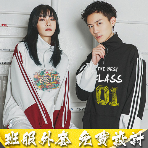 CJ班服卫衣定制同学聚会团体衣服连帽印logo外套来图定做工作服
